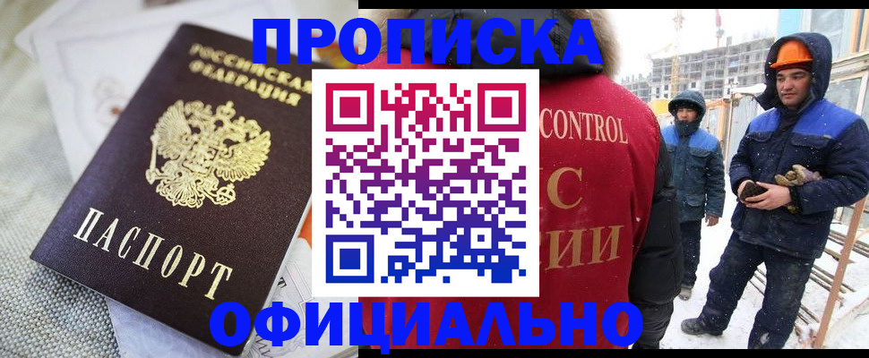 найти адрес прописки в Южноуральске