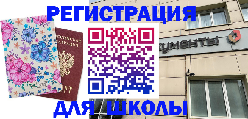 форма 3 в Южноуральске
