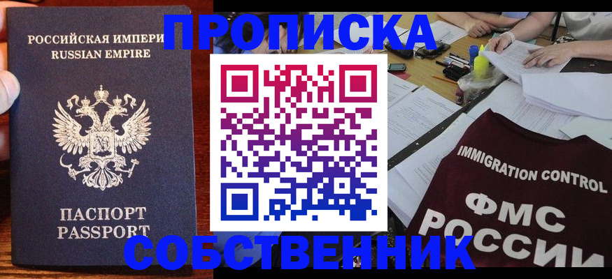 форма 3 в Южноуральске