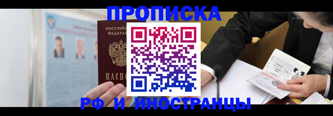 временная регистрация госуслуги в Южноуральске